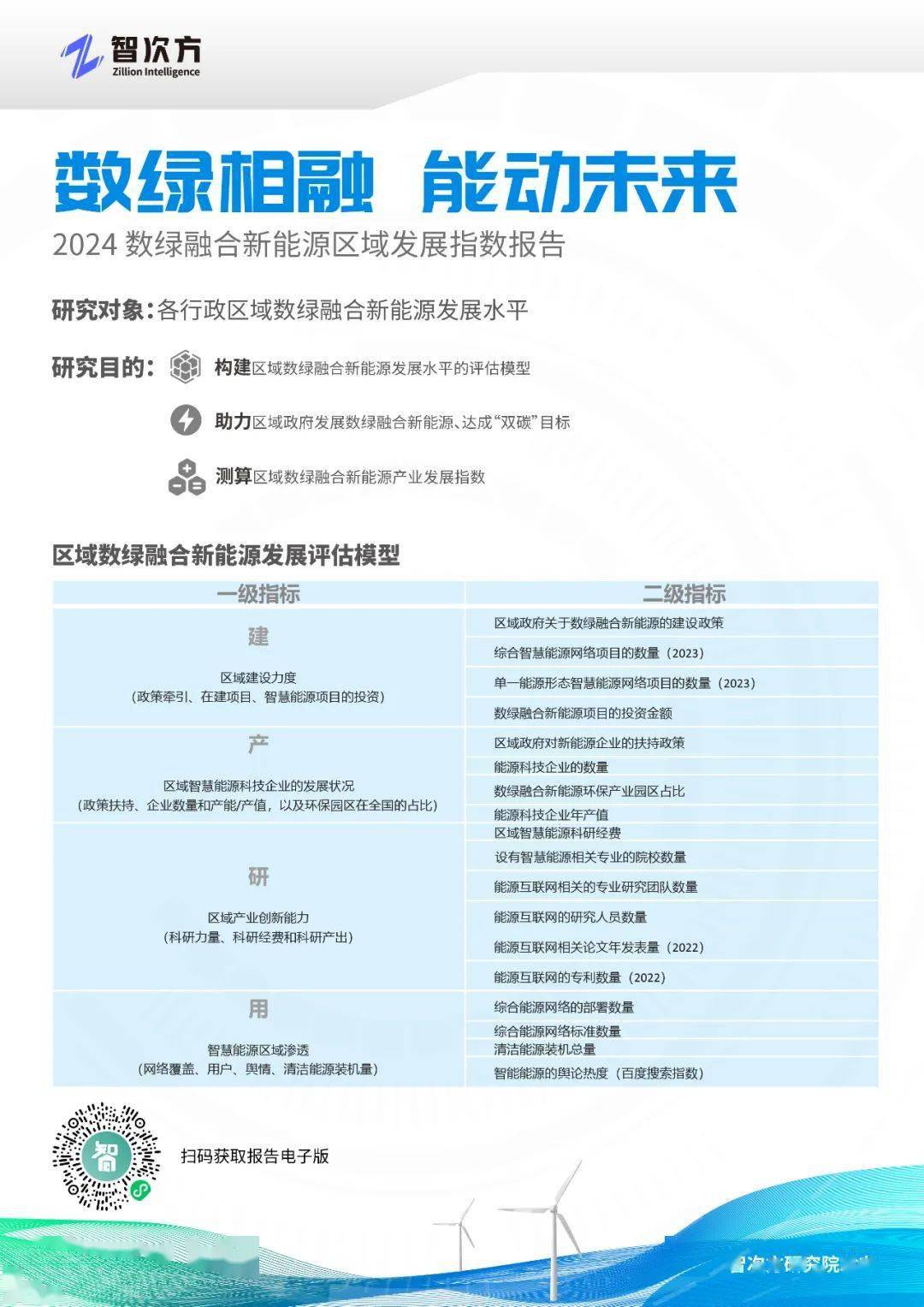 若非群玉山头见打一正确生肖、警惕虚假宣传-全面释义、构建解答解释落实