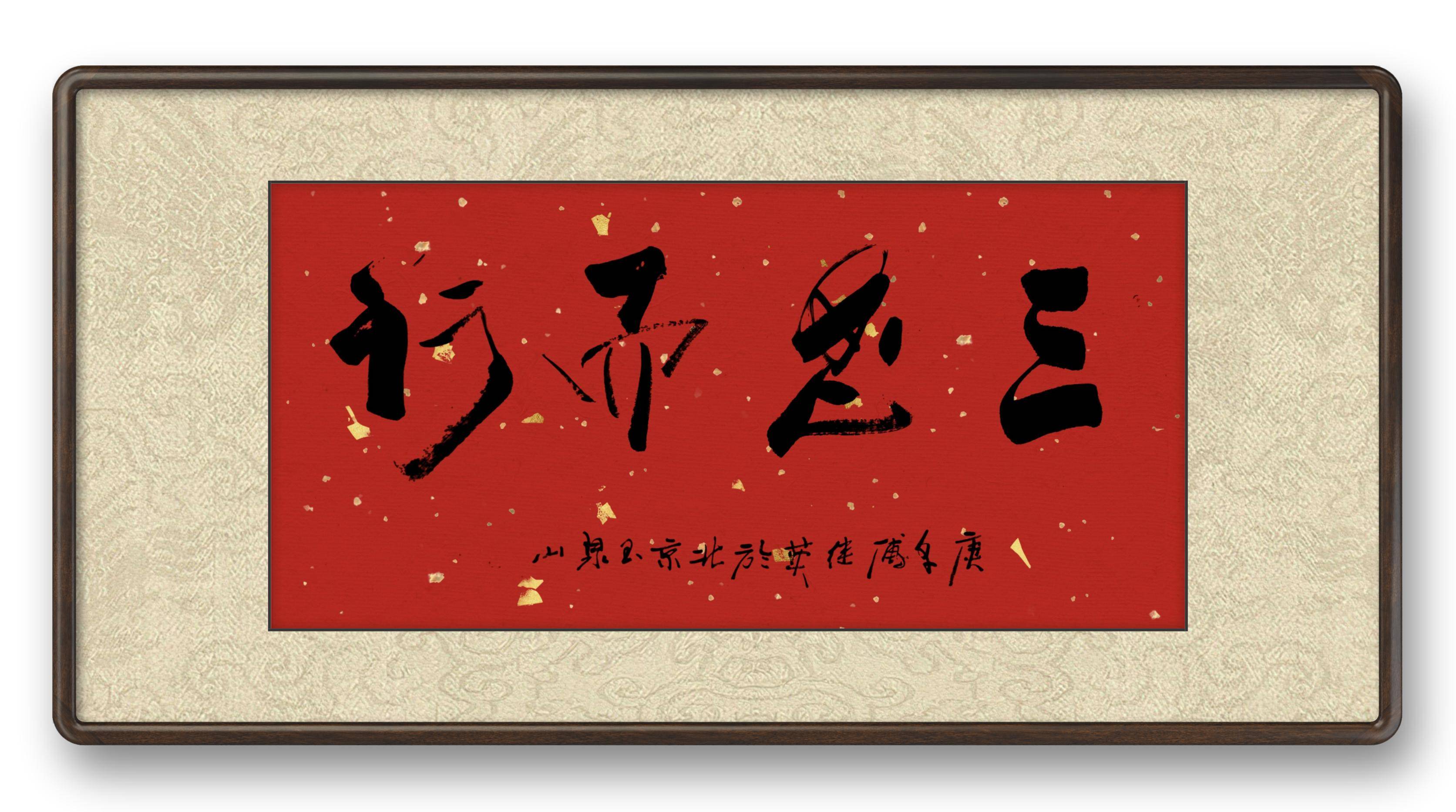 毋須三思，及鋒而試。谋事宜早不宜遲打一个准确生肖精选解析、解释与落实、综合解答解释落实