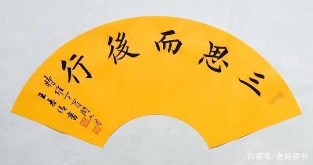 毋須三思，及鋒而試。谋事宜早不宜遲打一个准确生肖精选解析、解释与落实、综合解答解释落实