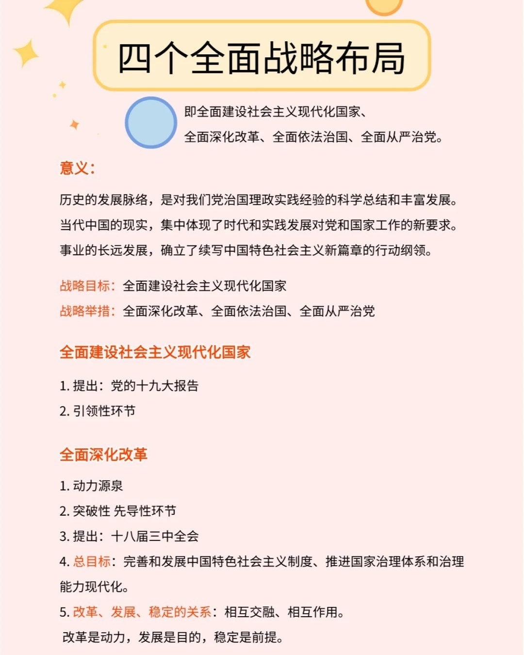 若非群玉山头见打一正确生肖、警惕虚假宣传-全面释义、构建解答解释落实