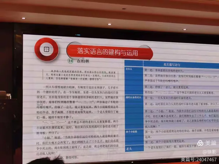欲钱找收拾收拾的生肖是什么的警惕虚假宣传-实时解答解释落实