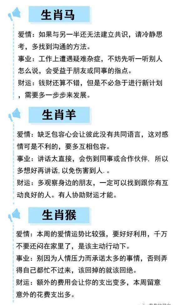 心情难以平静下，七上八下心不专打一个准确生肖,警惕虚假宣传,定量解答解释落实