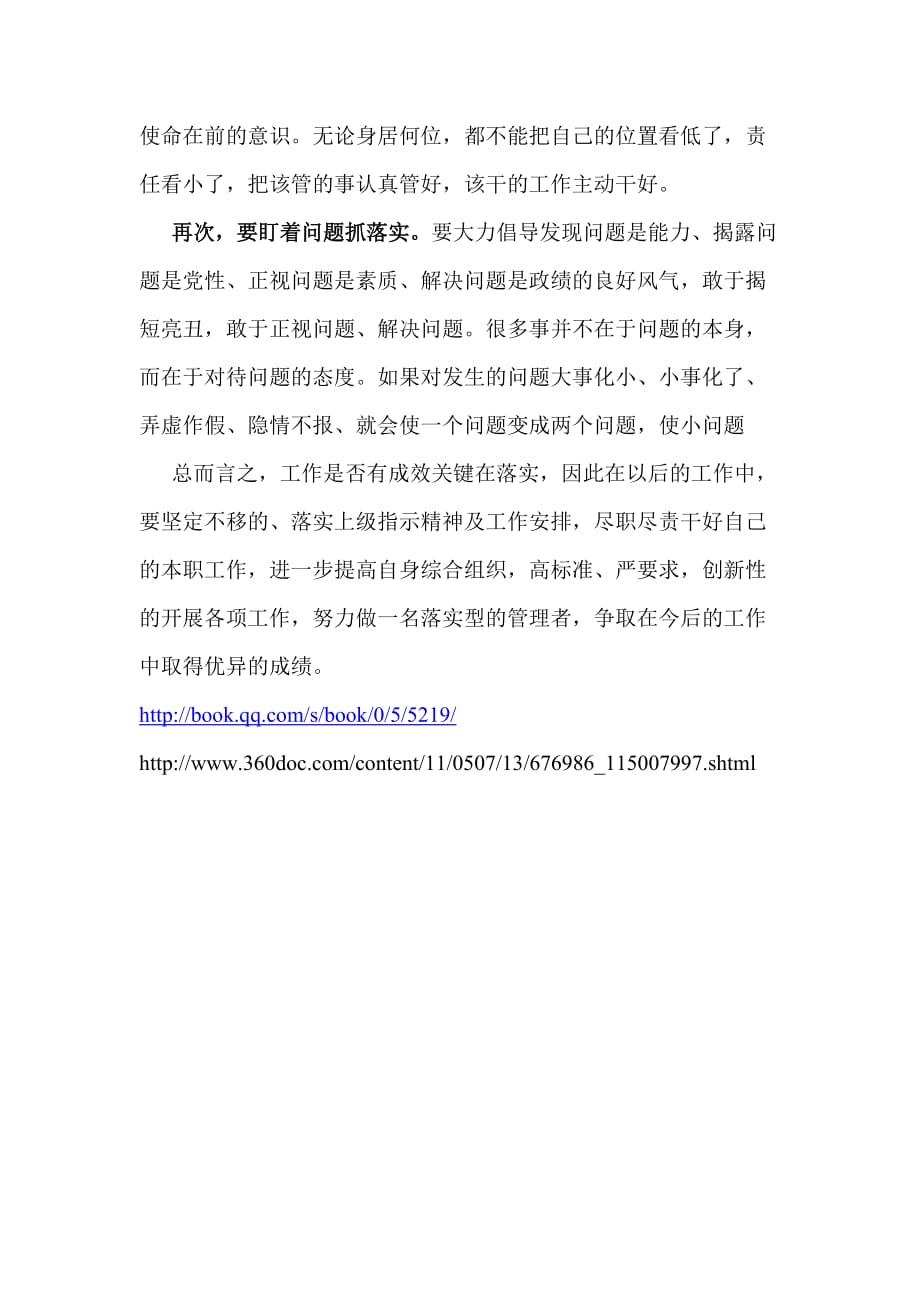 卸磨杀驴打一正确生肖，全面释义、构建解答解释落实