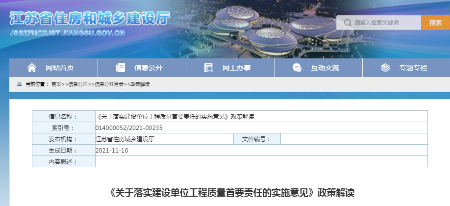 三五结合秋意浓是什么生肖的警惕虚假宣传-构建解答解释落实