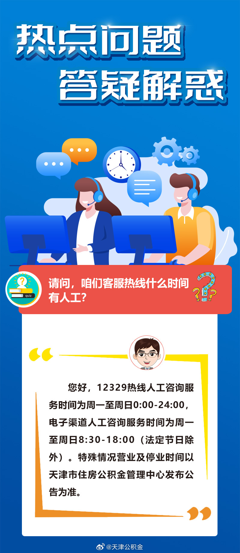 欲钱找收拾收拾的生肖是什么的警惕虚假宣传-实时解答解释落实